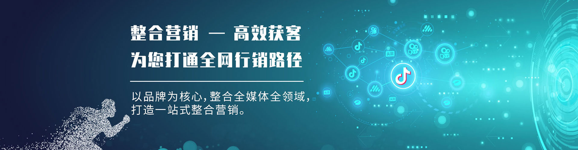 汨罗百度包年竞价